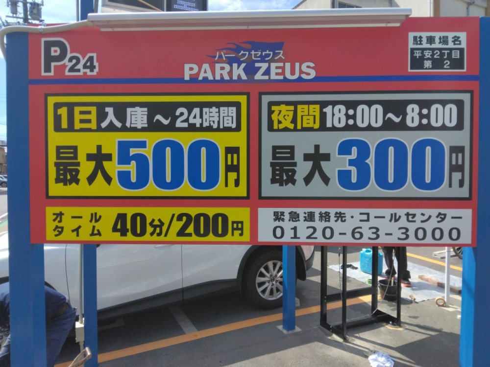 IMG_20250926_105500